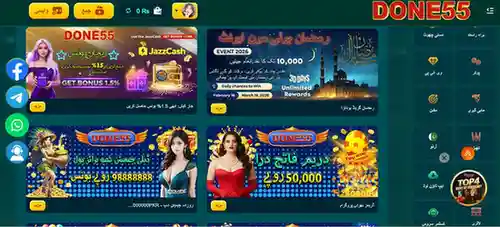 Done-55-Game-Free-Earning-App