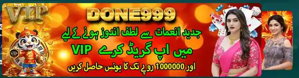 Done999-Game-Online-Earning-APK