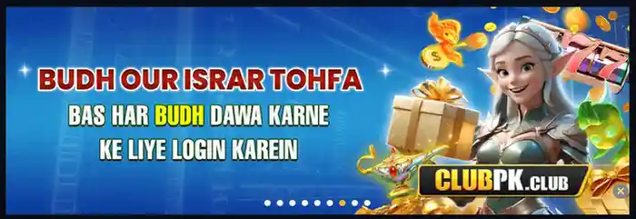 Club-PK-Game-Free-Download