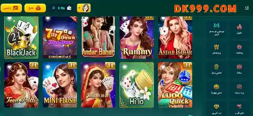 DK222-Game-Download-2026