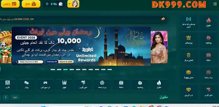 DK222-Game-Free-Download