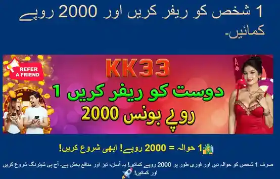 KK33-Game-Download-Free-Earning-App